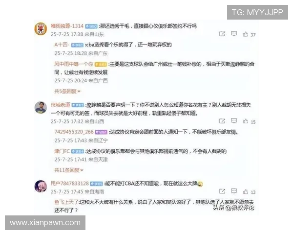 庞峥麟回应未报到传闻 表态新赛季将与江苏队携手奋战 庞峥麟回应未报到传闻 表态新赛季将与江苏队携手奋战