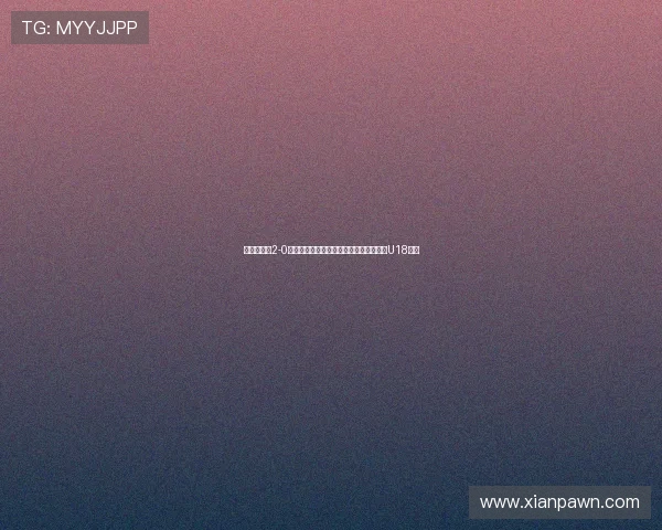 河北足协以2-0战胜上海海港赢得第六届耐克中赫国安杯U18冠军 河北足协以2-0战胜上海海港赢得第六届耐克中赫国安杯U18冠军