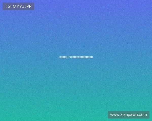 程帅澎正负值+18领衔全队 关键时刻失误频频暴露问题 程帅澎正负值+18领衔全队 关键时刻失误频频暴露问题