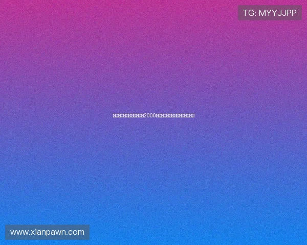 迪马:德温特转会费预计为2000万欧加奖金可能包含转售分成条款 迪马:德温特转会费预计为2000万欧加奖金可能包含转售分成条款