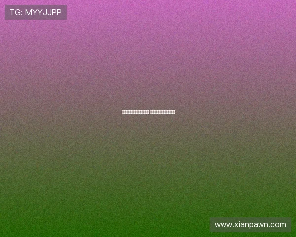 瓦伦西亚有意引进丹朱马 多家媒体透露转会消息