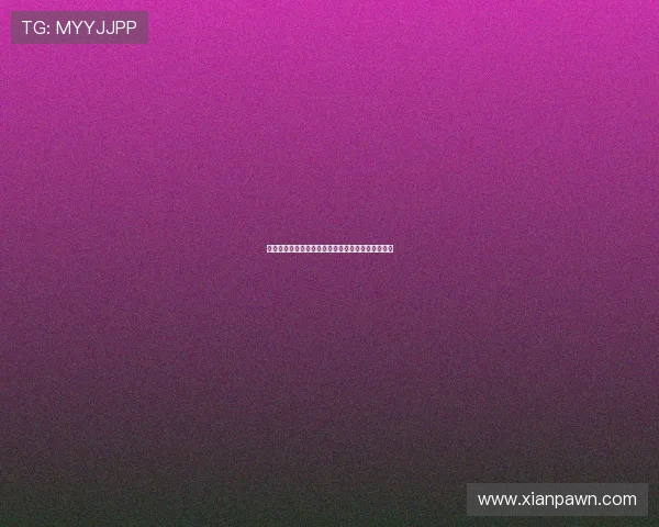 西甲控球战术分析：技术细节与球队风格的深度探讨